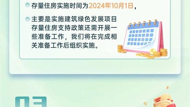 霍伊伦：C罗一直是我的偶像，我看着他曼联→皇马→尤文→曼联